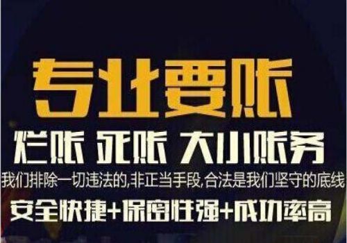 杭州收賬公司：民事訴訟法代位權(quán)是什么