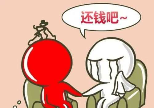 借錢(qián)擔(dān)保前女友有責(zé)任嗎_1